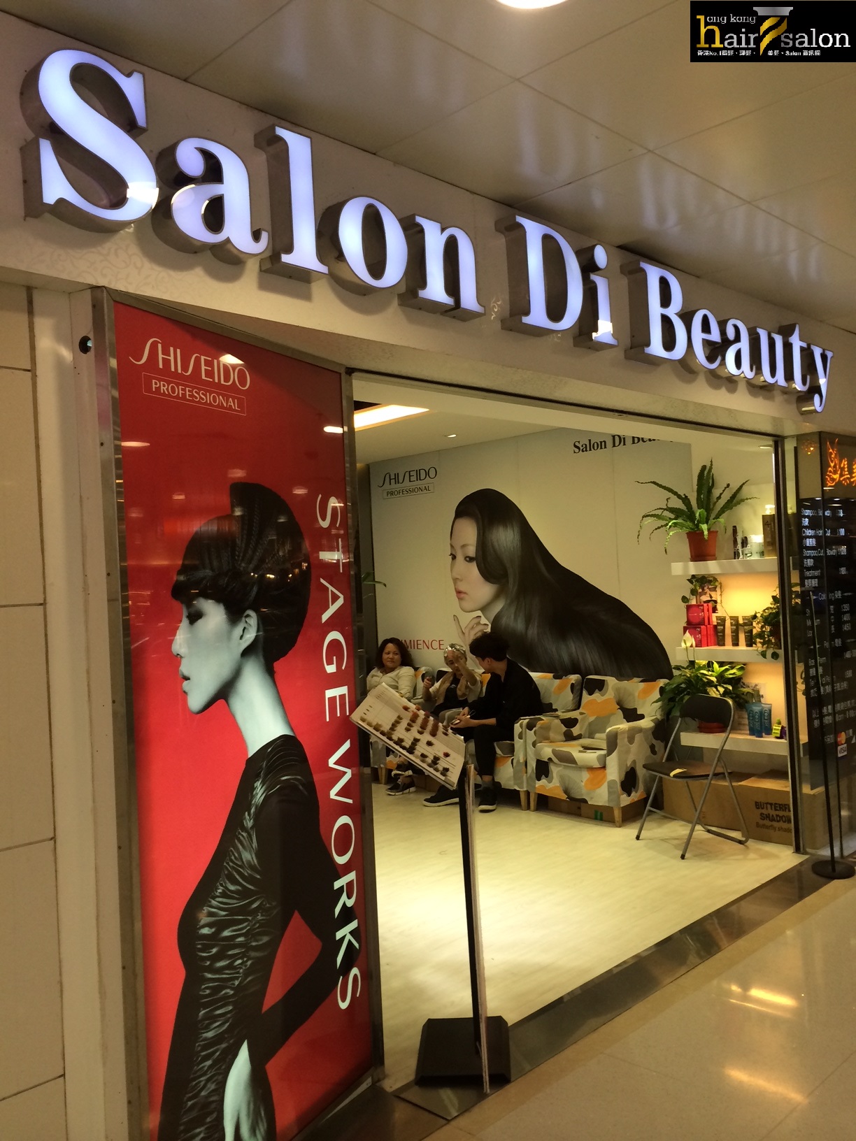 Electric hair: Salon Di Beauty 集美軒髮廊 (慈雲山中心)